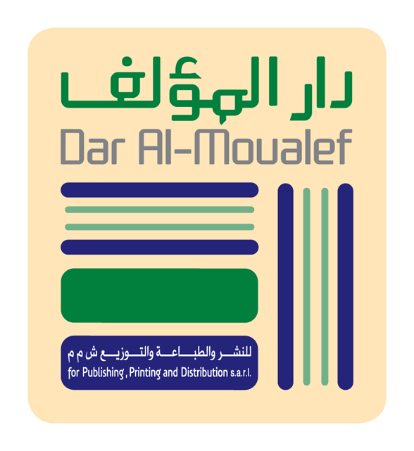 Dar Al Moualef